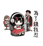 点点女の子の職場の残酷な日常（個別スタンプ：3）
