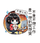 点点女の子の職場の残酷な日常（個別スタンプ：4）