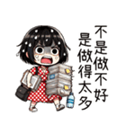 点点女の子の職場の残酷な日常（個別スタンプ：9）