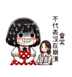 点点女の子の職場の残酷な日常（個別スタンプ：10）