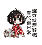 点点女の子の職場の残酷な日常（個別スタンプ：13）