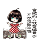 点点女の子の職場の残酷な日常（個別スタンプ：14）
