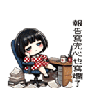 点点女の子の職場の残酷な日常（個別スタンプ：15）