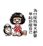 点点女の子の職場の残酷な日常（個別スタンプ：19）