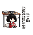 点点女の子の職場の残酷な日常（個別スタンプ：20）