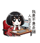 点点女の子の職場の残酷な日常（個別スタンプ：21）