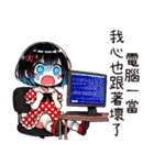 点点女の子の職場の残酷な日常（個別スタンプ：23）