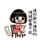 点点女の子の職場の残酷な日常（個別スタンプ：24）