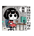点点女の子の職場の残酷な日常（個別スタンプ：25）