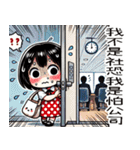 点点女の子の職場の残酷な日常（個別スタンプ：26）