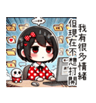 点点女の子の職場の残酷な日常（個別スタンプ：27）