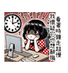 点点女の子の職場の残酷な日常（個別スタンプ：28）