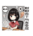 点点女の子の職場の残酷な日常（個別スタンプ：29）