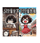 点点女の子の職場の残酷な日常（個別スタンプ：30）