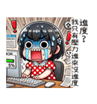 点点女の子の職場の残酷な日常（個別スタンプ：31）