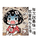 点点女の子の職場の残酷な日常（個別スタンプ：32）