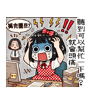 点点女の子の職場の残酷な日常（個別スタンプ：33）