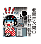 点点女の子の職場の残酷な日常（個別スタンプ：34）