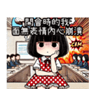 点点女の子の職場の残酷な日常（個別スタンプ：35）