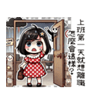 点点女の子の職場の残酷な日常（個別スタンプ：36）