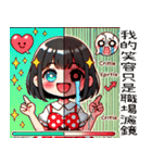 点点女の子の職場の残酷な日常（個別スタンプ：37）