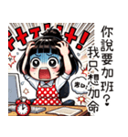 点点女の子の職場の残酷な日常（個別スタンプ：38）
