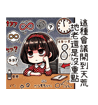 点点女の子の職場の残酷な日常（個別スタンプ：39）