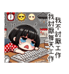 点点女の子の職場の残酷な日常（個別スタンプ：40）