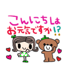 nenerinシンプル日常会話スタンプ939気遣い（個別スタンプ：5）
