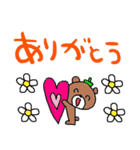 nenerinシンプル日常会話スタンプ939気遣い（個別スタンプ：17）