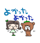 nenerinシンプル日常会話スタンプ939気遣い（個別スタンプ：18）