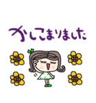 nenerinシンプル日常会話スタンプ939気遣い（個別スタンプ：19）