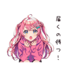 通販依存女子のポチりライフ（個別スタンプ：6）