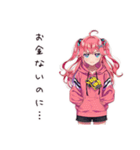 通販依存女子のポチりライフ（個別スタンプ：20）