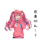 通販依存女子のポチりライフ（個別スタンプ：29）