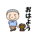 いつも優しいおじいちゃん【日常会話】（個別スタンプ：1）