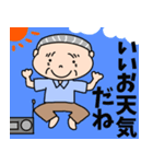 いつも優しいおじいちゃん【日常会話】（個別スタンプ：2）