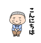 いつも優しいおじいちゃん【日常会話】（個別スタンプ：4）