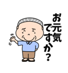 いつも優しいおじいちゃん【日常会話】（個別スタンプ：5）