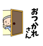 いつも優しいおじいちゃん【日常会話】（個別スタンプ：6）