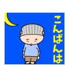 いつも優しいおじいちゃん【日常会話】（個別スタンプ：7）