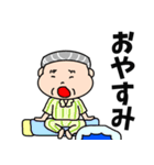 いつも優しいおじいちゃん【日常会話】（個別スタンプ：8）