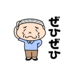 いつも優しいおじいちゃん【日常会話】（個別スタンプ：11）