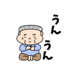 いつも優しいおじいちゃん【日常会話】（個別スタンプ：14）