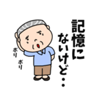 いつも優しいおじいちゃん【日常会話】（個別スタンプ：15）