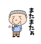 いつも優しいおじいちゃん【日常会話】（個別スタンプ：16）