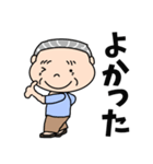 いつも優しいおじいちゃん【日常会話】（個別スタンプ：17）