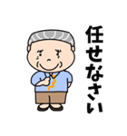 いつも優しいおじいちゃん【日常会話】（個別スタンプ：20）