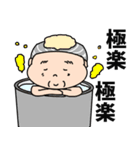 いつも優しいおじいちゃん【日常会話】（個別スタンプ：22）