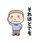 いつも優しいおじいちゃん【日常会話】（個別スタンプ：23）